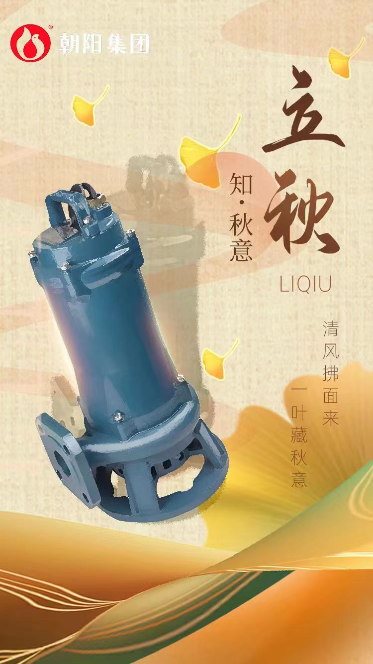 立秋丨煩暑郁未退，涼飆潛已起