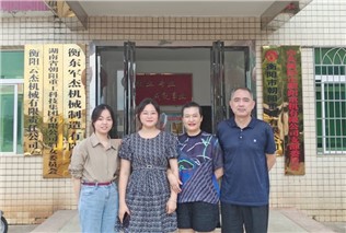 關愛生命，“救”在身邊